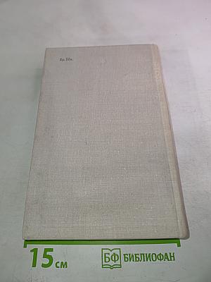 Атланты и кариатиды