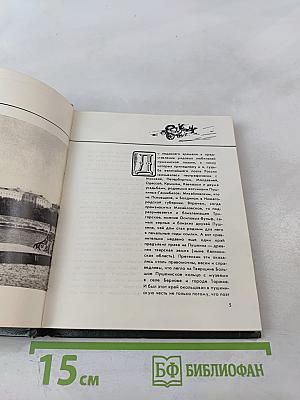 Тверской край в рисунках Пушкина