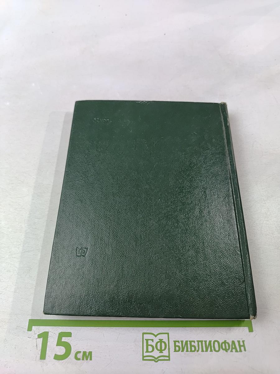 Тверской край в рисунках Пушкина