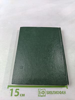 Тверской край в рисунках Пушкина