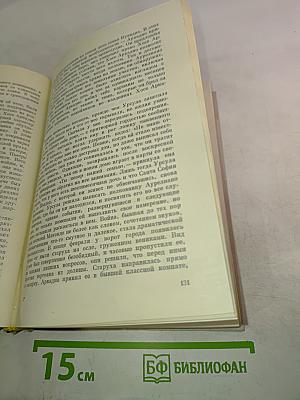 Габриэль Гарсиа Маркес