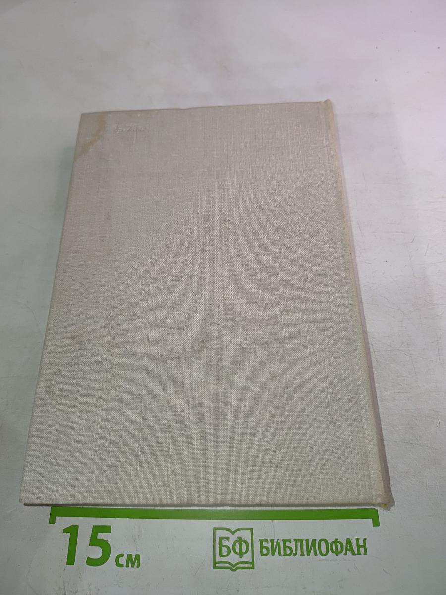 Габриэль Гарсиа Маркес