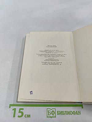 Стихотворения