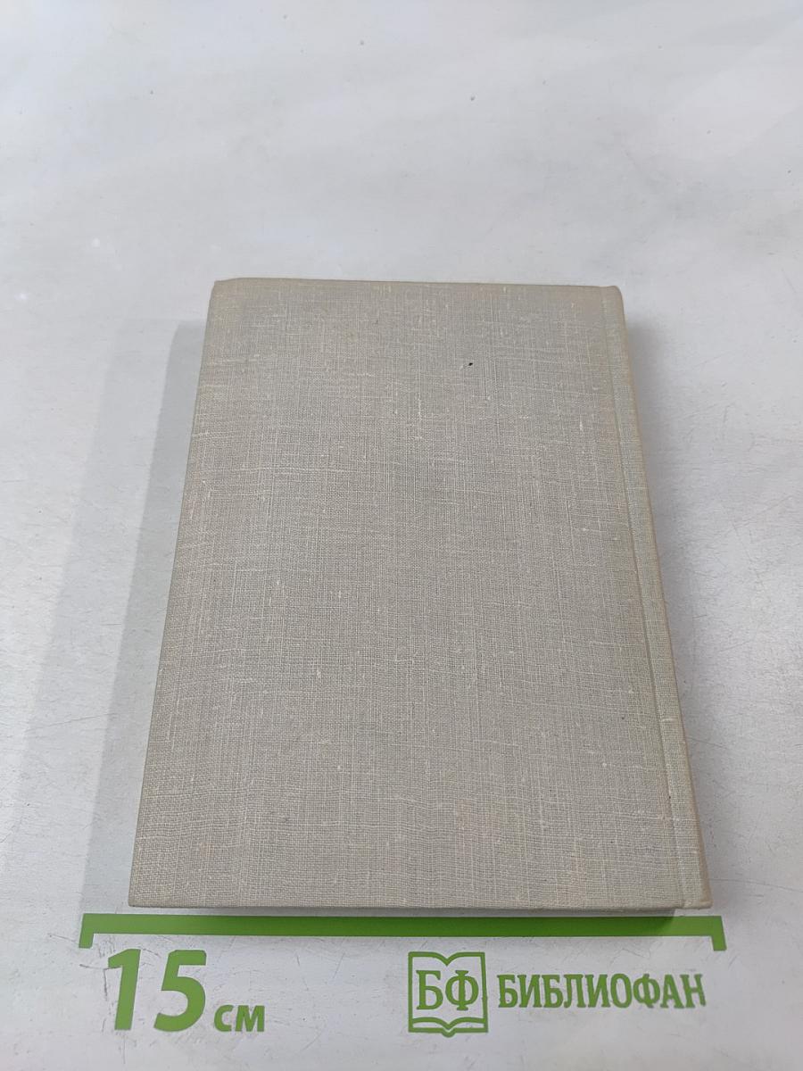 Стихотворения