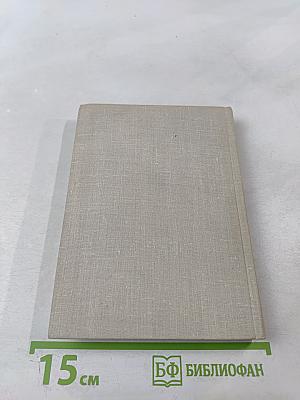 Стихотворения