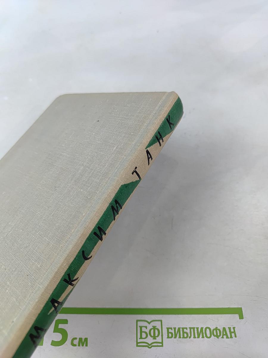 Стихотворения