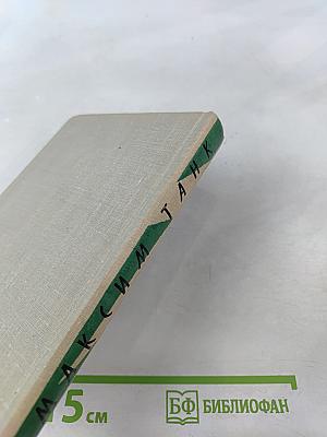 Стихотворения