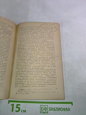 О природе искусства