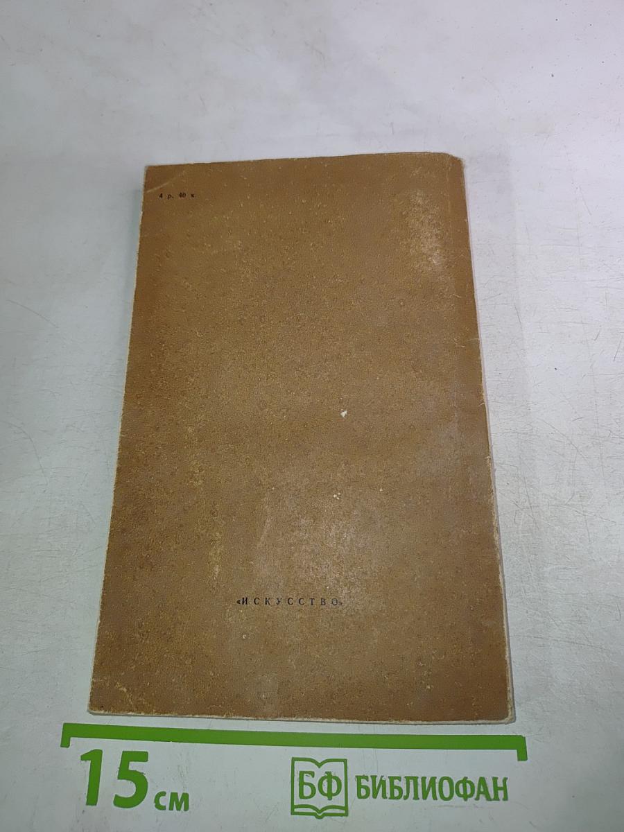 О природе искусства