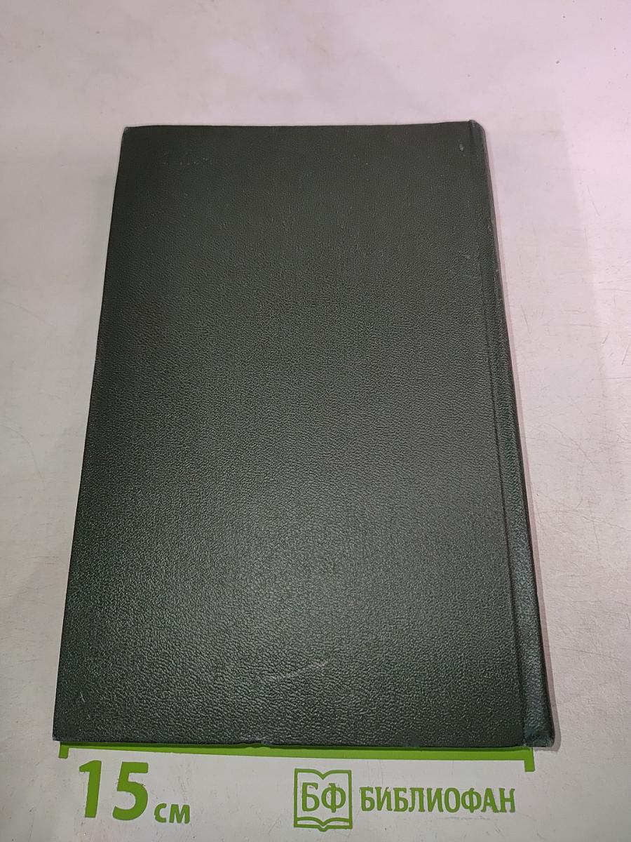 Жизнь и приключения Николаса Никльби. Том шестой