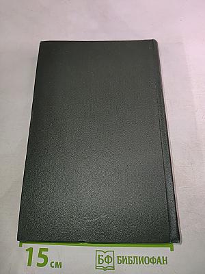 Жизнь и приключения Николаса Никльби. Том шестой