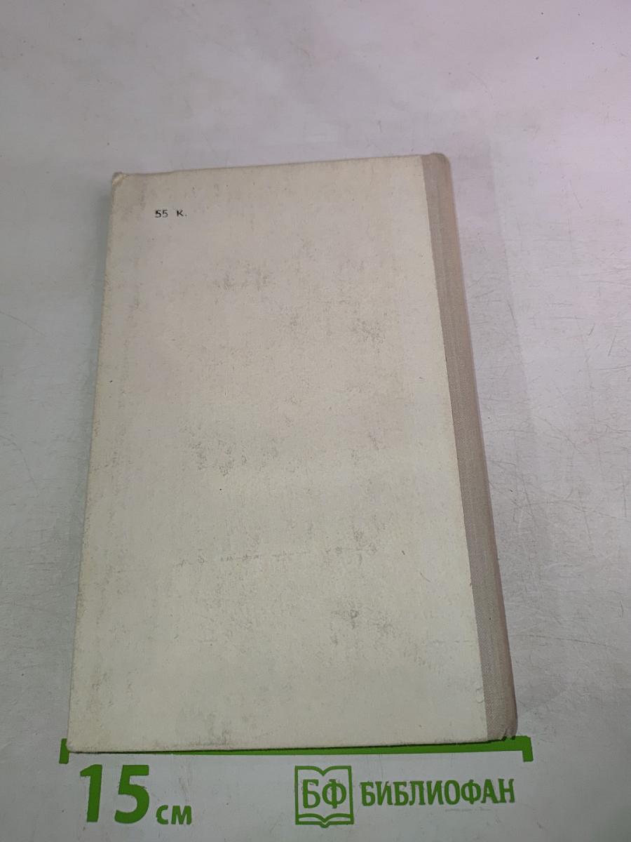 Педагогическая этика