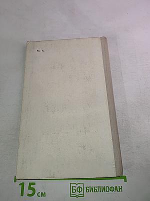 Педагогическая этика