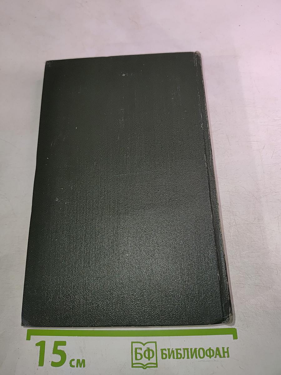 Собрание сочинений. Том второй. Посмертные записки Пиквикского клуба