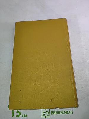 Технология и оборудование производства электрических аппаратов