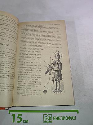 Новогодний подарок