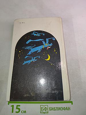 Новогодний подарок