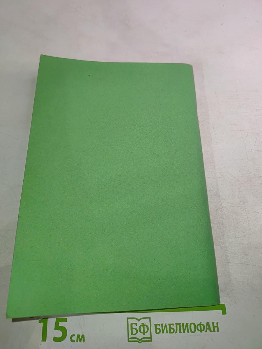 Управляемые реакторы