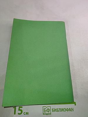 Управляемые реакторы