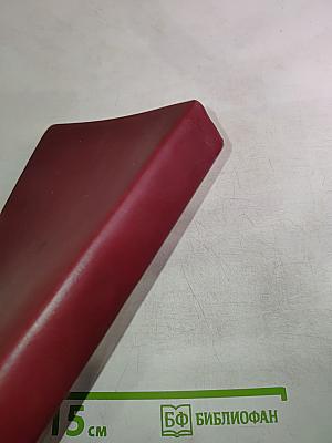 Библия. Книги Священного Писания Ветхого и Нового Завета