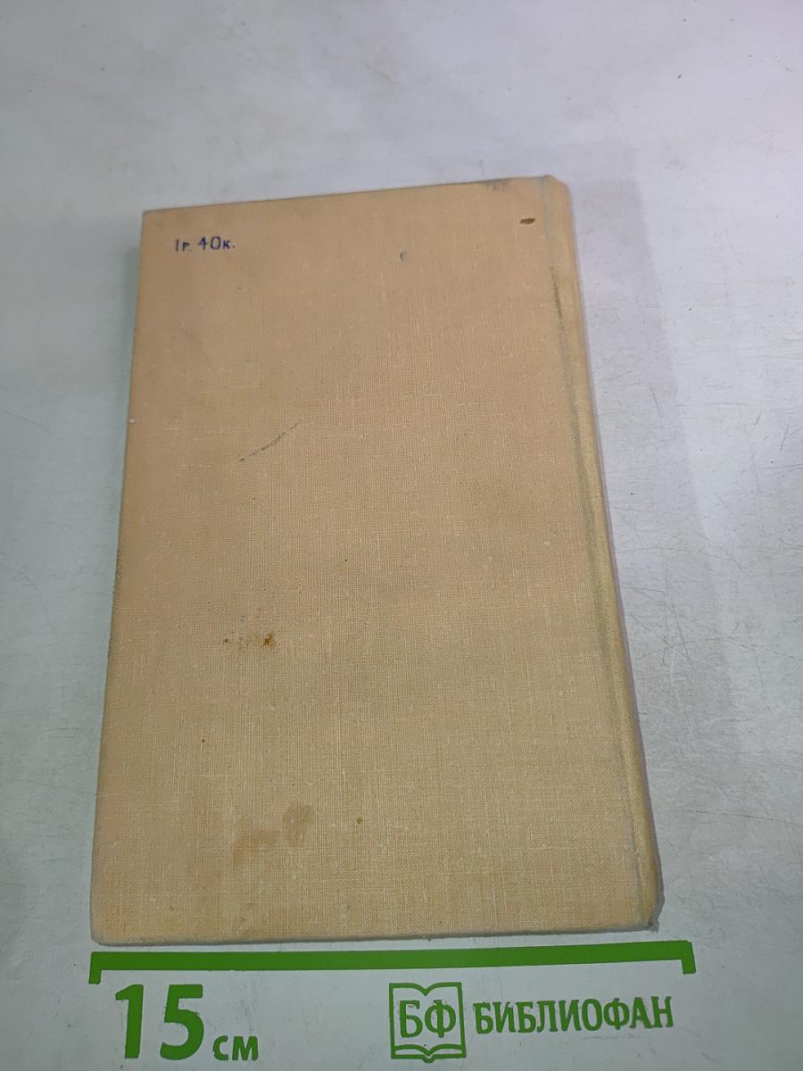 Трава-мурава