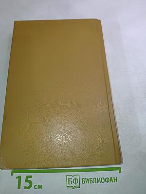 Петербургские трущобы. Книга первая