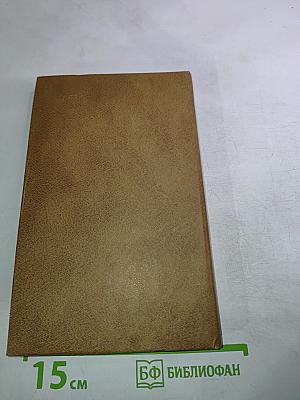 Непримиримость. Страницы истории Ленинградского уголовного розыска