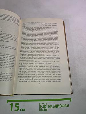 Дороги к людям