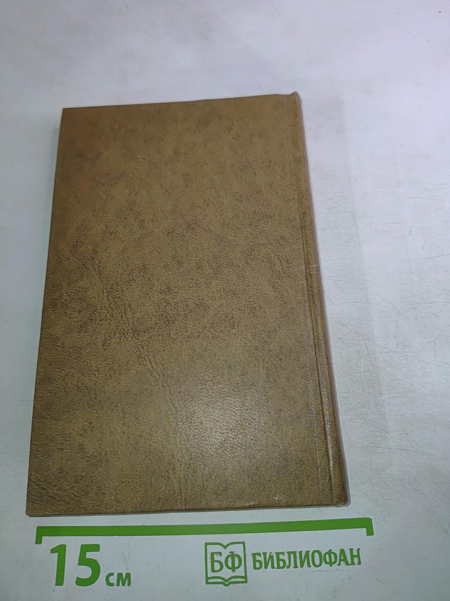 Дороги к людям