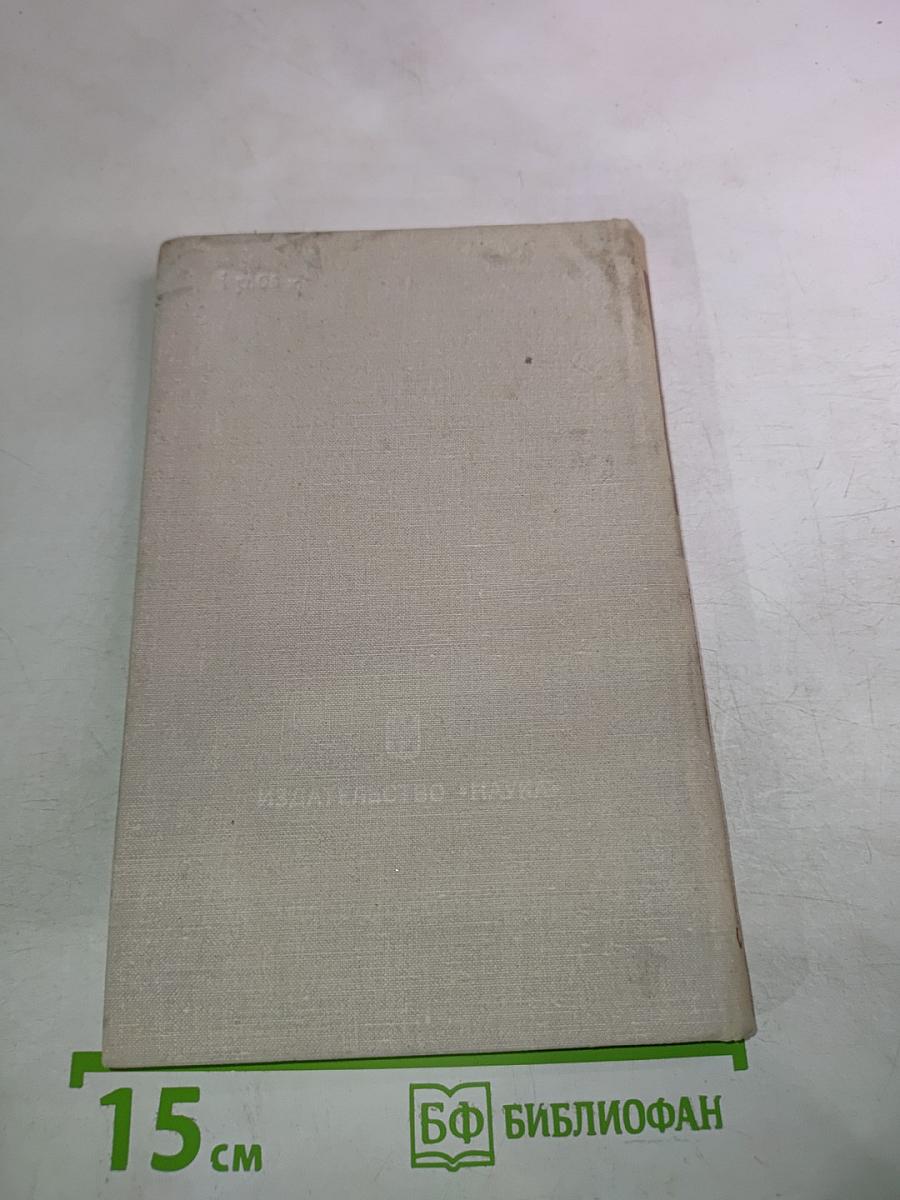 Современная прогрессивная эстетическая мысль