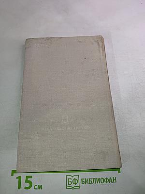 Современная прогрессивная эстетическая мысль