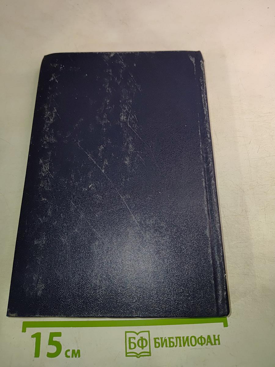 Методы разложения в аналитической химии