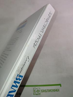 Здравствуй, груздь!