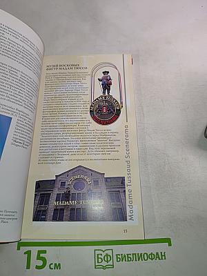 Амстердам: Город - Каналы - Музеи