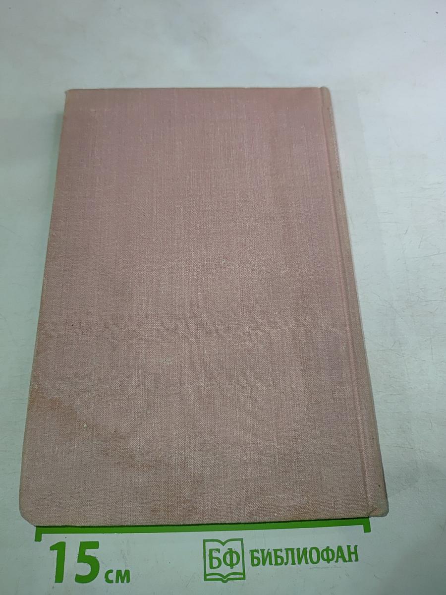 Распространенность элементов в земной коре