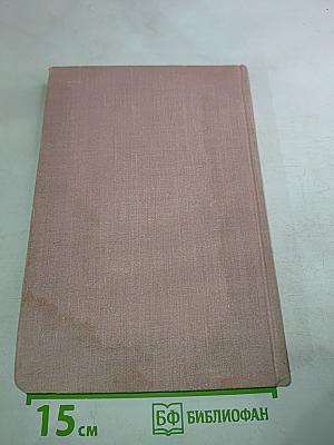 Распространенность элементов в земной коре