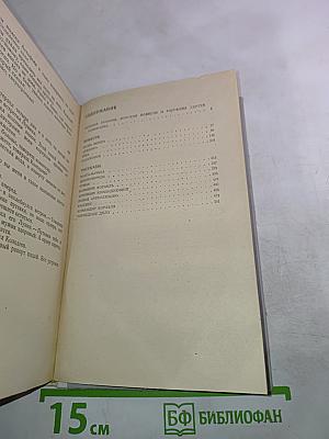 Поворот все вдруг