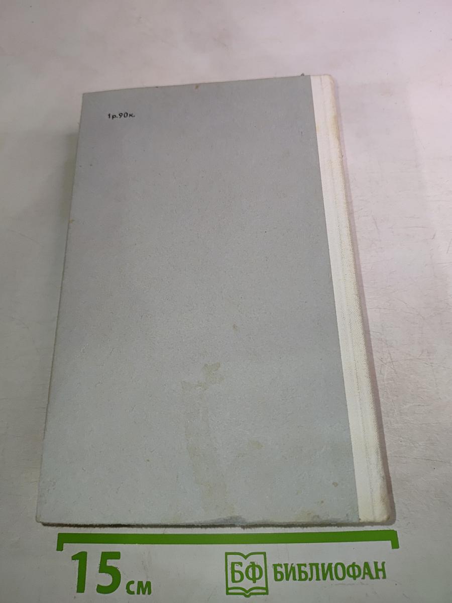 Поворот все вдруг