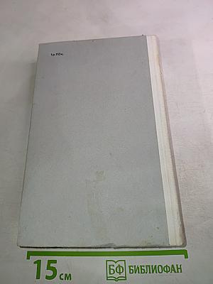 Поворот все вдруг