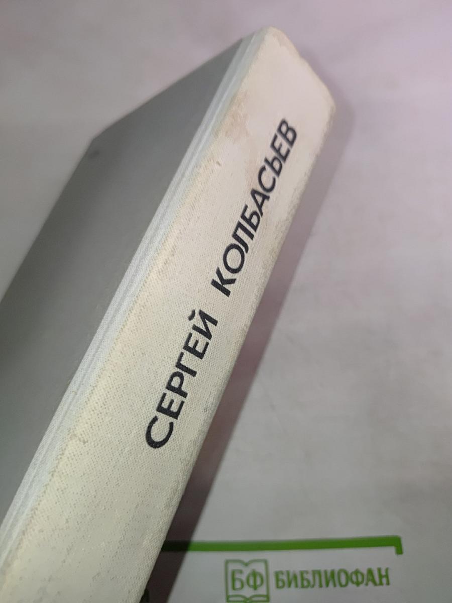 Поворот все вдруг