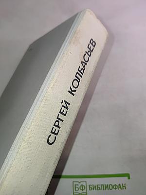 Поворот все вдруг