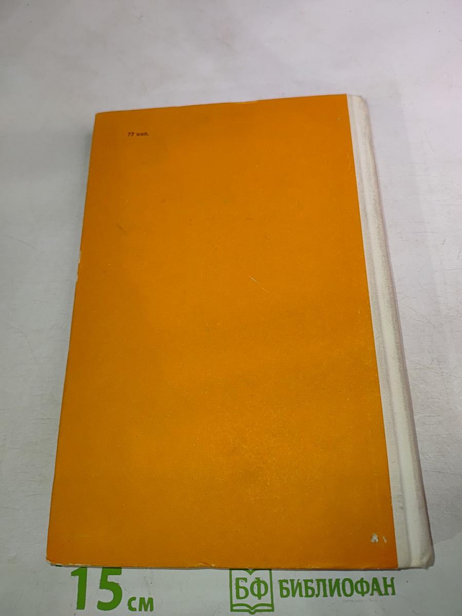 Судовые электроприводы и электродвижение судов