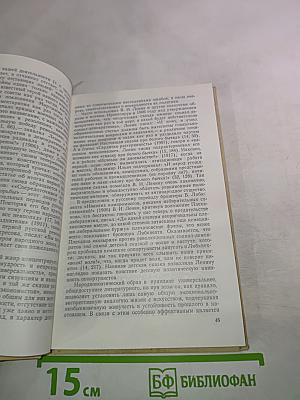 В.И. Ленин и русская литература