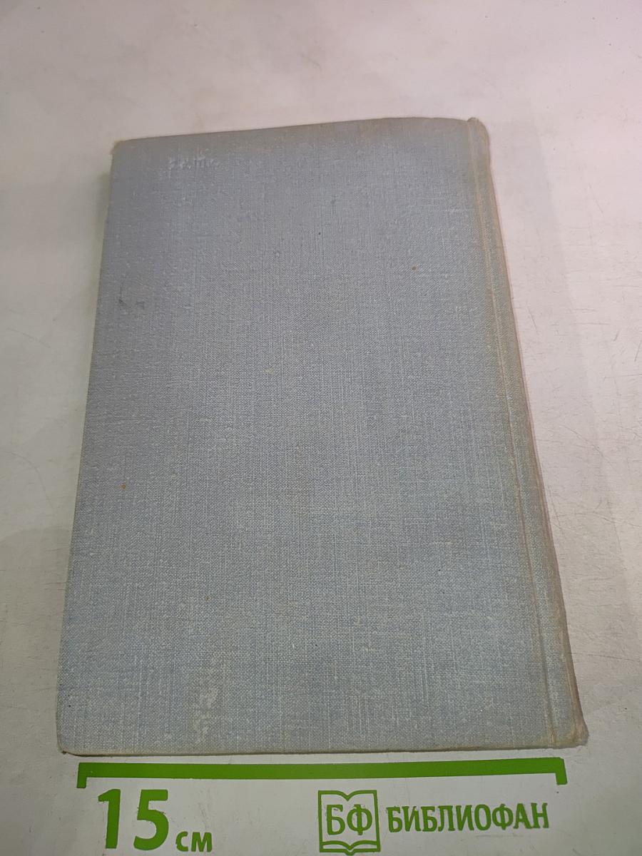 Радиохронология океана