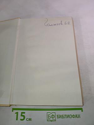 Основы общей и спортивной гигиены