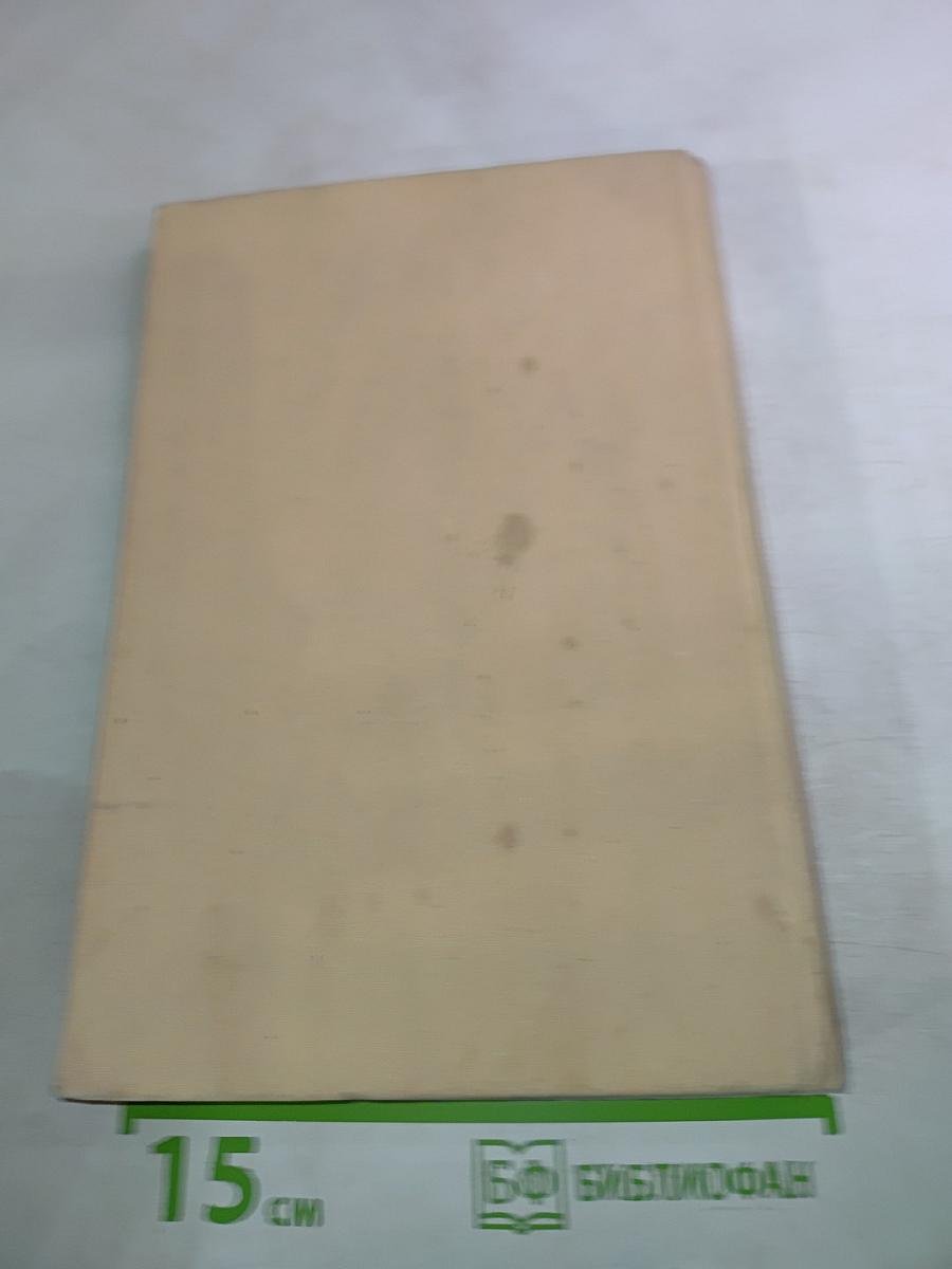 Основы общей и спортивной гигиены