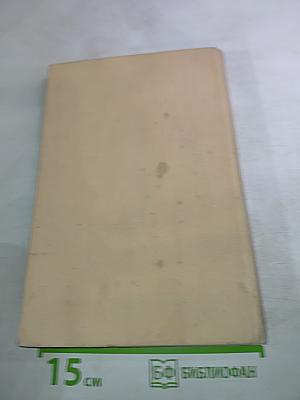 Основы общей и спортивной гигиены