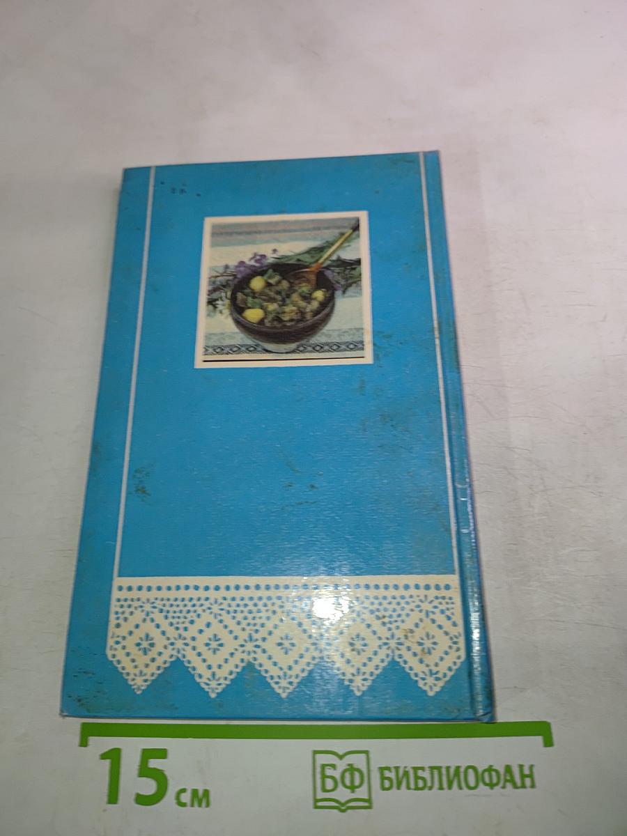 Карельская кухня