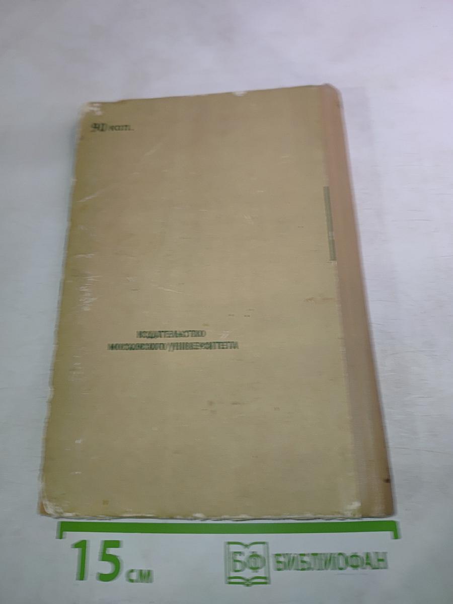 Растения. Применяемые в быту