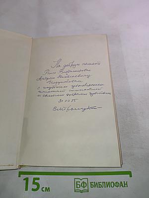 Художественные открытия русской романтической прозы 20-30-х годов XIX в.